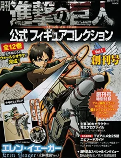 Hot Kodansha Shingeki no Kyojin - Eren Yeager - Gekkan Shingeki no Kyojin Koushiki Figure Collection - 1 - Scouting Legion ver.