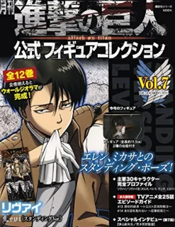 Kodansha Shingeki no Kyojin - Levi - Gekkan Shingeki no Kyojin Koushiki Figure Collection - 7 - Standing Version Best