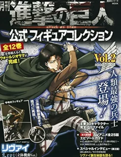 Discount Kodansha Shingeki no Kyojin - Levi - Gekkan Shingeki no Kyojin Koushiki Figure Collection - 2