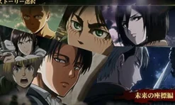 Spike Chunsoft SHINGEKI NO KYOJIN 2 MIRAI NO ZAHYOU Outlet