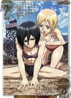 Outlet Try-X Shingeki no Kyojin - Wall Calendar - 2014 [Magazine]