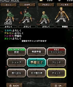 Spike ChunsoftRatedBy Our Customers Shingeki no Kyojin: Jinrui Saigo no Tsubasa Chain (Spike Chunsoft the Best) Hot