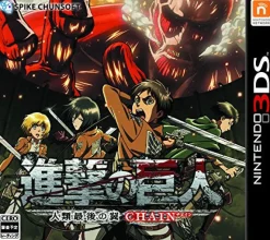 Online Spike Shingeki no Kyojin: Jinrui Saigo no Tsubasa Chain