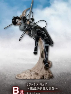 Bandai Spirits Shingeki no Kyojin The Final Season - Levi - Ichiban Kuji Shingeki no Kyojin ~Jinarashi~ - B Prize Best