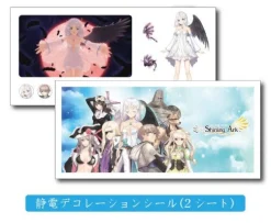 Clearance Sega Shining Ark (Accessory Set)