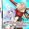 Best Sega Shining Force Feather