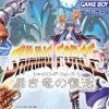 Sega Shining Force: Resurrection of the Dark Dragon Sale
