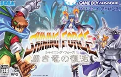 Sega Shining Force: Resurrection of the Dark Dragon Sale