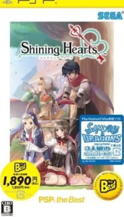 Hot Sega Shining Hearts (PSP the Best) [New Price Version]