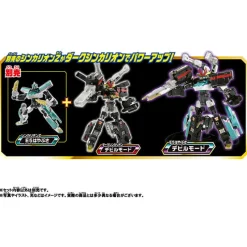 New Takara Tomy Shinkansen Henkei Robo Shinkalion Z Enemy Shinkalion