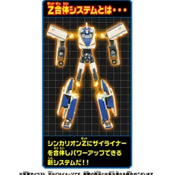 New Takara Tomy Shinkansen Henkei Robo Shinkalion Z Shinkalion Z E7 Kagayaki