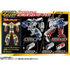 New Takara Tomy Shinkansen Henkei Robo Shinkalion Z Shinkalion Z E7 Kagayaki