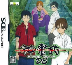 5gk Shinreigari: Ghost Hound DS Online