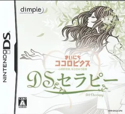 Outlet Dimple Entertainment Shinri Kenkyuuka Yuukiyuu Kanshuu: Mainichi Kokorobics DS Therapy