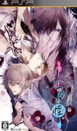 Clearance Idea Factory Shiratsuyu no Kai [Regular Edition]