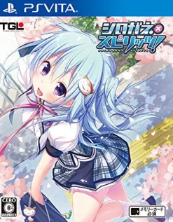 Sale TGL Shirogane x Spirits!