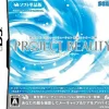 Sega Shiseido Beauty Solution Kaihatsu Center Kanshuu: Project Beauty