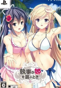 TGL Shitsuji ga Aruji o Erabu Toki [Limited Edition]