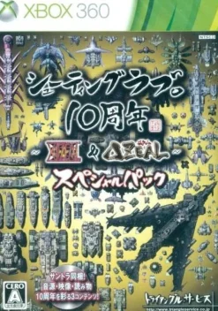Triangle Service Shooting Love 10th Anniversary XIIZeal & DeltaZeal [Special Pack] New