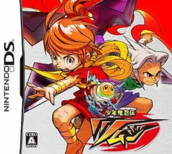 Clearance Electronic Arts Shounen Oni Ninden Tsumuji