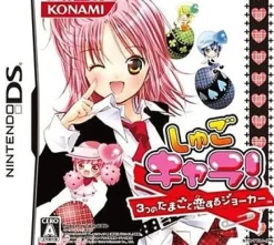 Konami Shugo Chara! 3-tsu no Tamagoto Koisuru Joker Online