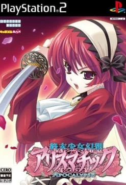 New Russel Shuumatsu Otome Gensou Alicematic Apocalypse