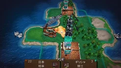 2K Games Sid Meier's Civilization Revolution 2+ Best