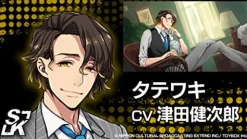 Acquire Side Kicks! New