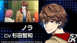 Acquire Side Kicks! New