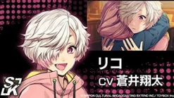 Acquire Side Kicks! New