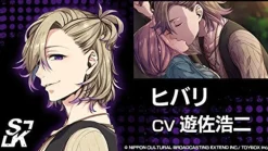 Acquire Side Kicks! New