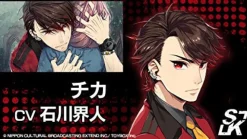 Acquire Side Kicks! New