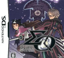 Hot Square Enix Sigma Harmonics