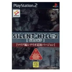 Konami Silent Hill 2: Saigo no Uta New
