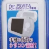 Best Answer Silicon Protector for PS Vita PCH-2000 (White)