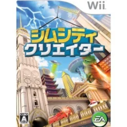 Electronic Arts Sim City Creator Hot