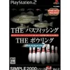 Outlet D3 Publisher Simple 2000 Series 2-in-1 Vol. 2: The Bass Fishing & The Bowling Hyper