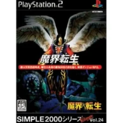D3 Publisher Simple 2000 Series Ultimate Vol. 24: Makai Tensei Best