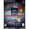 D3 Publisher Simple 2000 Series Vol. 69: The Board Game Collection Hot