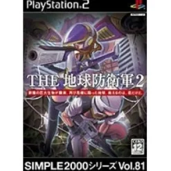 Outlet D3 Publisher Simple 2000 Series Vol. 81: The Terra Defence Force 2