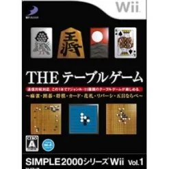 D3 Publisher Simple 2000 Series Wii Vol. 1: The Table Game