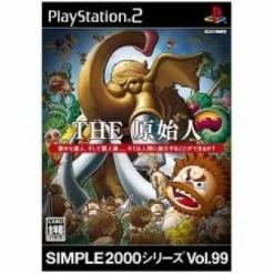 D3 Publisher Simple 2000 Ultimate Series Vol. 99: The Genshin Hot