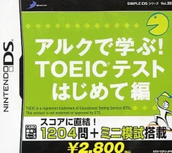 D3 Publisher Simple DS Series Vol. 38: Arc de Minitsuku! TOEIC Test Start