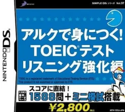 D3 Publisher Simple DS Series Vol. 37: Arc de Minitsuku! TOEIC Test Listening Online