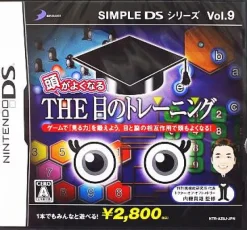 Outlet D3 Publisher Simple DS Series Vol. 9: Atama no Yokunaru - The Me no Training
