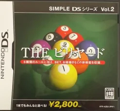 D3 Publisher Simple DS Series Vol. 2: The Billiards Best