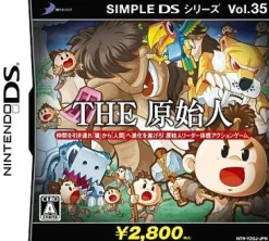 Clearance D3 Publisher Simple DS Series Vol. 35: The Genshin