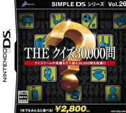 Clearance D3 Publisher Simple DS Series Vol. 26: The Quiz 30000-Mon