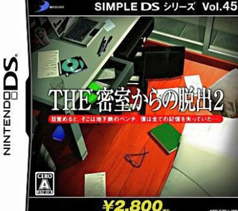 D3 Publisher Simple DS Series Vol. 45: The Misshitsukara no Dasshutsu 2 New