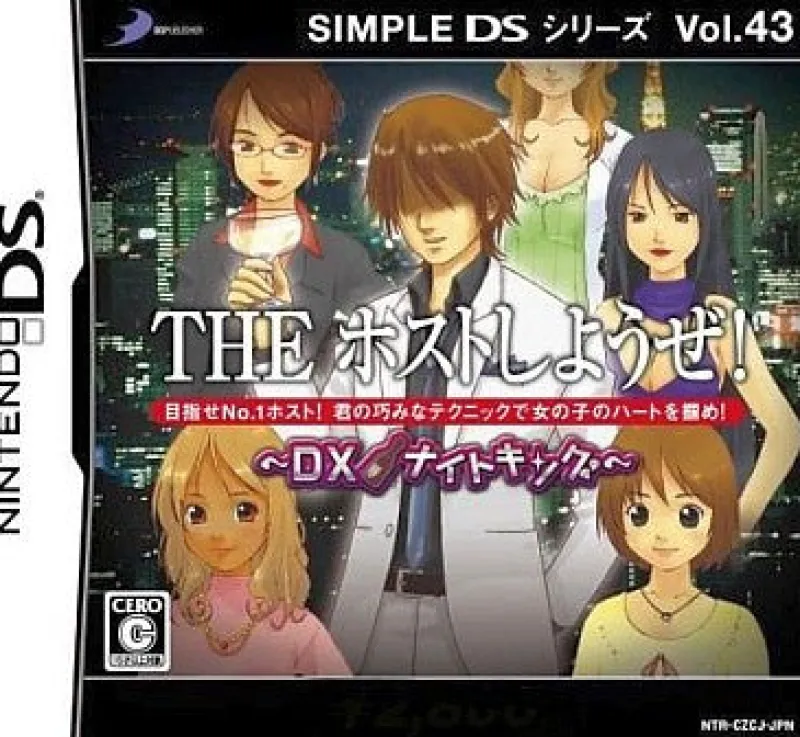 D3 Publisher Simple DS Series Vol. 43: The Host Shiyouze! DX Knight King Clearance